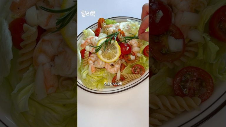 다이어트용 콜드 파스타가 이렇게 맛있다고..?!