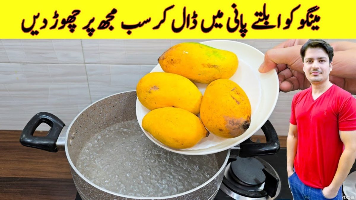 Put Mango into Boiling Water Recipe By ijaz Ansari | New Mango Recipe |