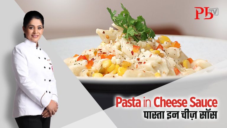 Pasta in White Sauce I Pasta in Cheese Sauce I Pankaj Bhadouria