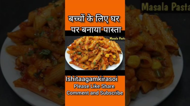 Tasty Masala Pasta recipe। सबसे आसान और टेस्टी पास्ता। #pasta recipe। Indian style masala pasta।