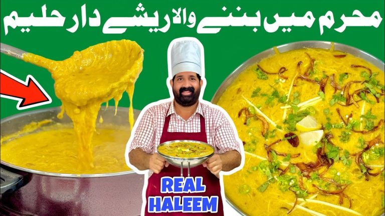 Best Reshedar Haleem At Home – Chicken Haleem Recipe For Niyaz – دلیم/حلیم – BaBa Food RRC