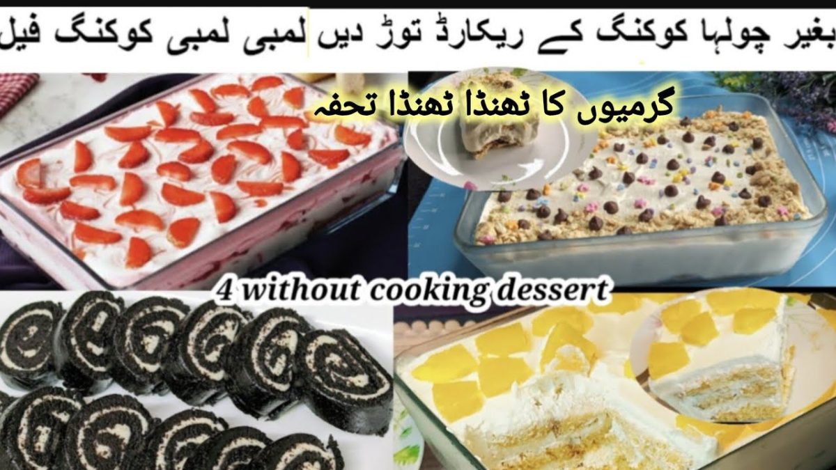 4 summer special desserts recipe | No cooking | 10 minutes dessert recipes | Homemade fusion