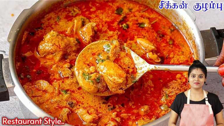 சிக்கன் குழம்பு, சும்மா சொல்லகூடாது Vera Level டேஸ்ட் | CHICKEN CURRY | CHICKEN KULAMBU | chicken