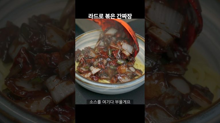 [필관식] 간짜장,라드(돼지기름)로 만든 필관식 간짜장!! #필관식 #박필관 #간짜장