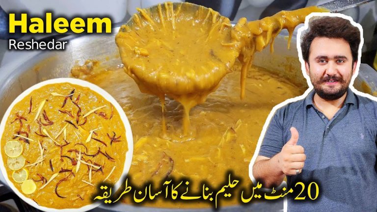 Perfect Chicken Haleem Recipe – Reshedar Daleem Banane Ka Tarika – 20 Min Quick Haleem Recipe