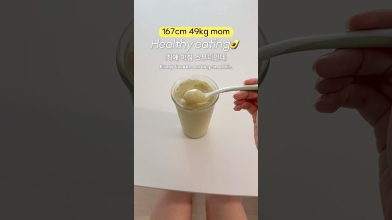 살 안찌는 모닝루틴 #클린식단 #건강한다이어트