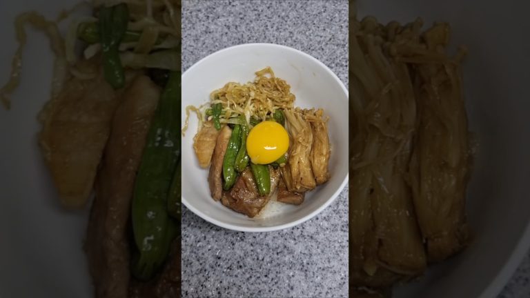 Grilled Soy Pork Belly Rice Bowl 삼겹살 덮밥