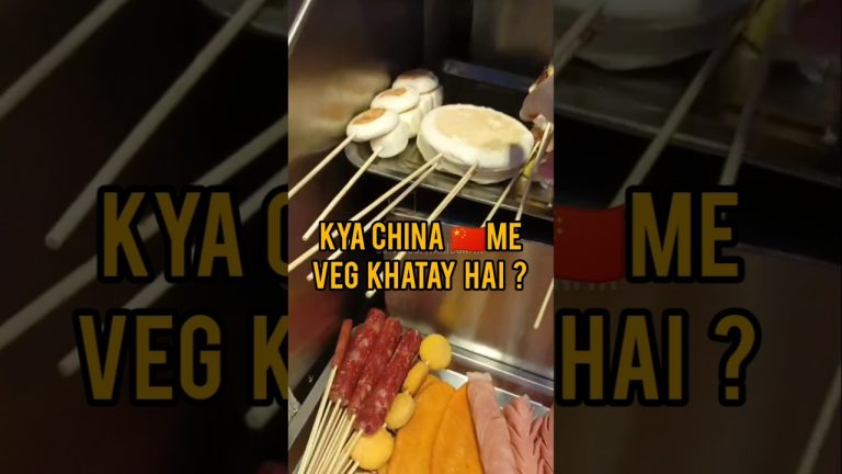 𝐤𝐲𝐚 𝐂𝐡𝐢𝐧𝐚 𝐦𝐞 𝐯𝐞𝐠 𝐤𝐡𝐚𝐭𝐚𝐲 𝐡𝐚𝐢  ? |𝐁𝐁𝐐 𝐨𝐧 𝐒𝐭𝐫𝐞𝐞𝐭 𝐨𝐟 𝐂𝐡𝐢𝐧𝐚 | 𝐂𝐡𝐢𝐧𝐞𝐬𝐞 𝐬𝐭𝐫𝐞𝐞𝐭 𝐟𝐨𝐨𝐝