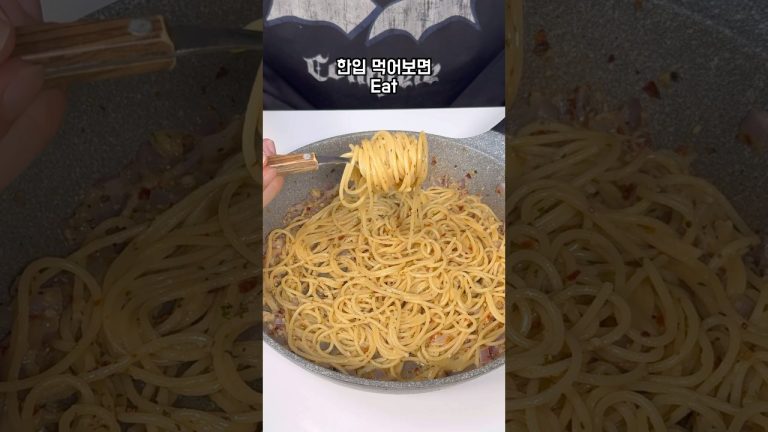 버터 갈릭 파스타