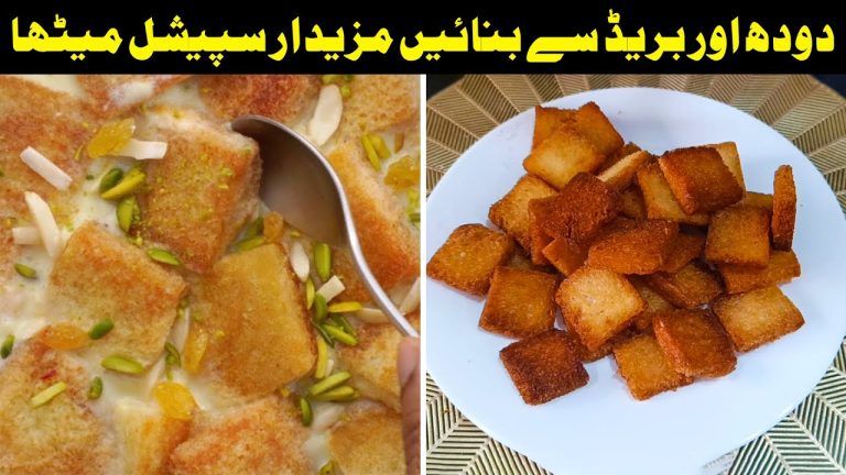 Bread & Milk Dessert Recipe | Instant Desserts with 2 Ingredients | Sweet Recipes | Cold desserts