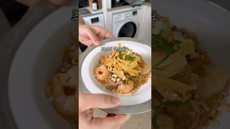 이탈리아와 중국 모두 분노 [파스타 107일 차]