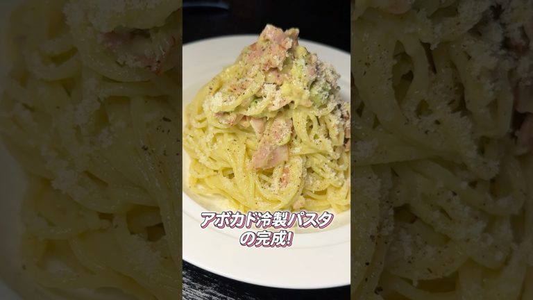 神よ、僕はとんでもない冷製パスタを作って　しまったかもしれません【無限冷製パスタ】#PR #味の素KK