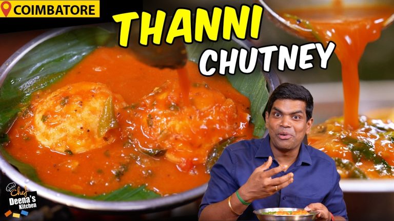 அப்பப்பப்பா..அதிரடி தண்ணீ சட்னி! Kongu Famous Thakkali Thanni Chutney | Chef Deena's Kitchen