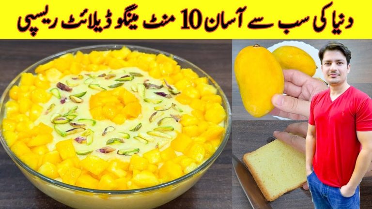 Mango Dessert Recipe By ijaz Ansari | Mango Delight Recipe | Quick Mango Dessert Recipe |