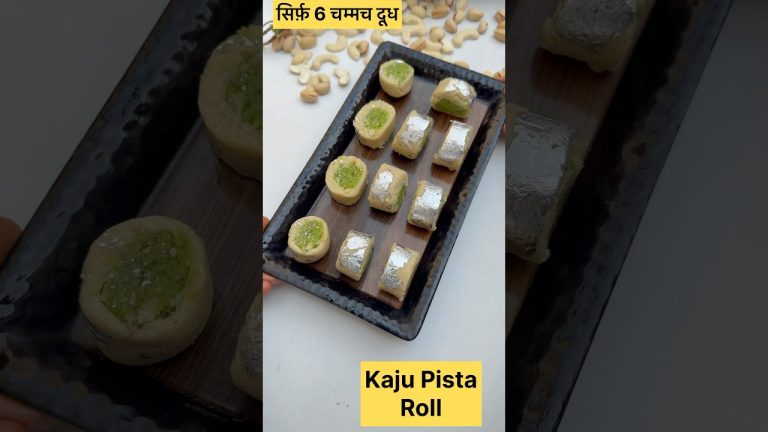 No Gas Mithai Recipe kaju Pista Roll #shorts #viral #sweet #rakshabandhan