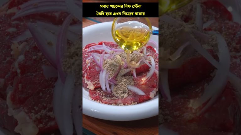 yummy food #shortvideo #beef #recipe