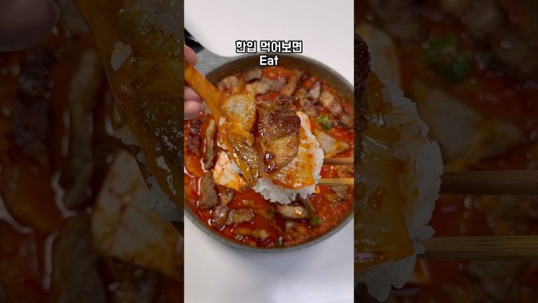 삼겹살 김치찌개 미쳤습니다