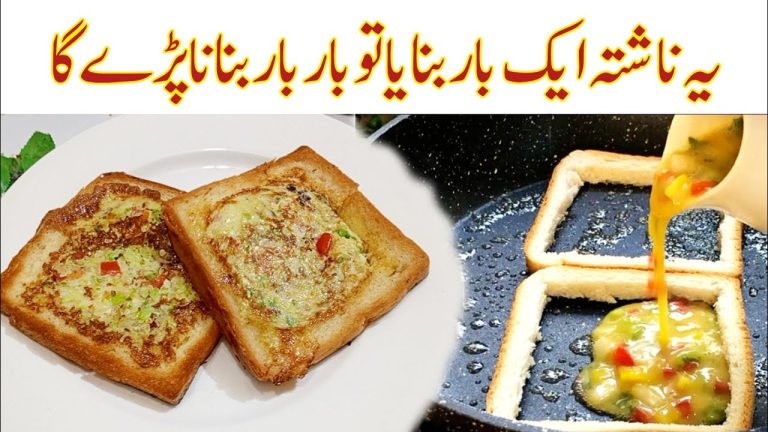 Bread Omelette Breakfast Recipes 🔥 ‎Bread Recipes | Egg Recipe | Breakfast Recipe – Kun Recipes