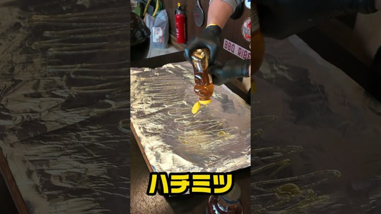 スペアリブ・アメリカンバーベキュー　#weber #webergrill #spareribs #アメリカンバーベキュー #bbq