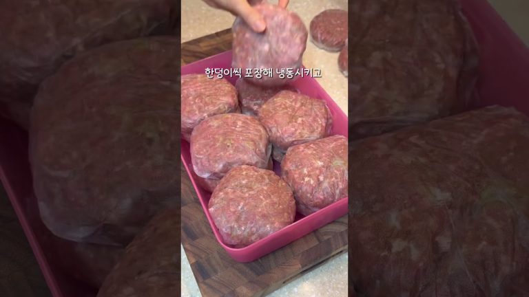 사먹는 것보다 훨씬 맛있는 대용량떡갈비!