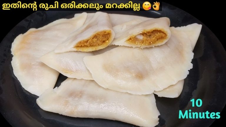 Rice Flour Snacks Recipes|🔥ഇതിലൊരെണ്ണം മതി വയറും മനസ്സും നിറയാൻ | Healthy Sweet |Easy Snacks Recipes