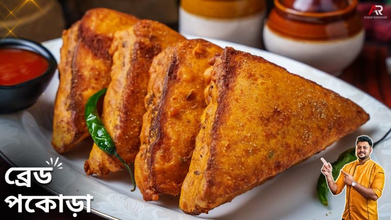 ব্রেড পকোড়া সন্ধ্যার জলখাবারে সহজে বানিয়েনিন | Bread Pokoda Recipe Bangla | Atanur Rannaghar