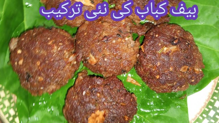 Beef Kabab recipe /beef  qeema Kabab recipe | kabab banane Ka trika /kebab recipe /
