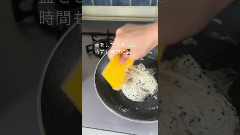 フライパンで生地作り！超簡単ゴマパン！焼成はトースター♪