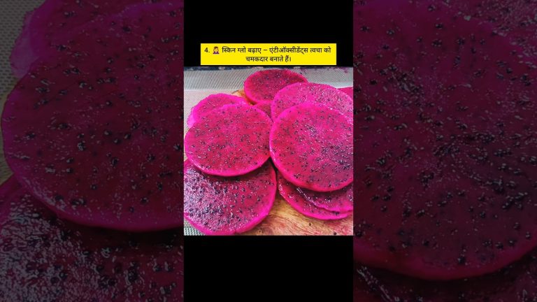Dragon Fruit benefits #shorts #food