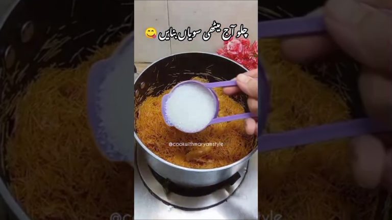 Meethi Saviyan|Sweet Vermicelli|#recipe #halwa #dessert #youtubeshorts #cooking #shortvideo #food
