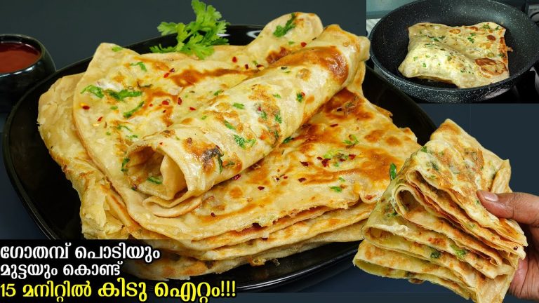 😋👌രാവിലെ ഇനി എന്തെളുപ്പം,കറിപോലും വേണ്ടാ, ചപ്പാത്തിയേക്കാൾ പതിന്മടങ് രുചിയും പൊളിയാണ്/Easy Breakfast