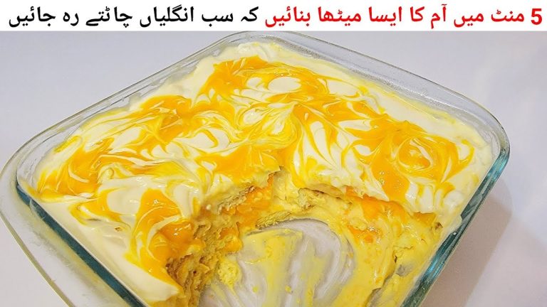 Mango Dessert Recipe | 5 Minutes Dessert | No Oven | No Gelatine #mango #dessert