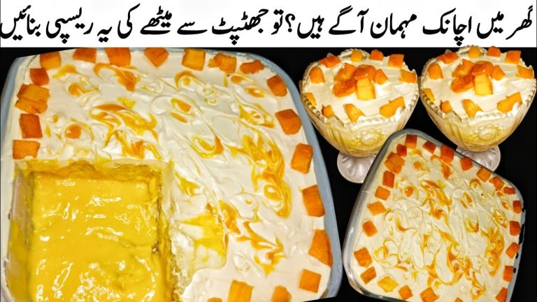 Mango Dessert Recipe By Damane Zahra Kitchen | No Bake Dessert Recipe | Easy Mango Delight Recipe