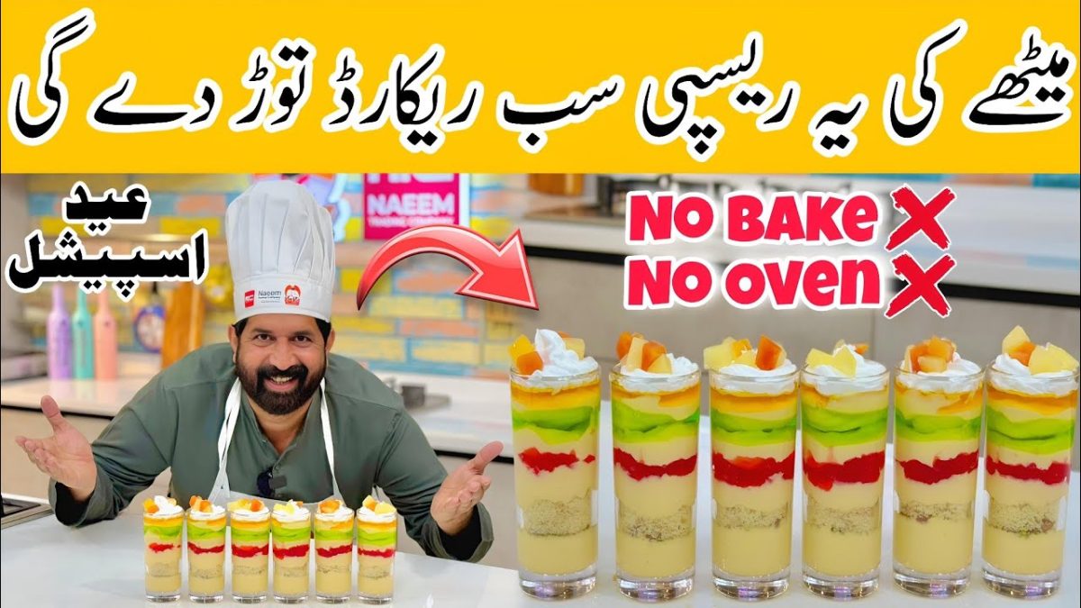 10 Layer Custard Trifle Recipe in a Glass – NO BAKE Dessert – ( Eid Special ) – BaBa Food RRC Vlogs