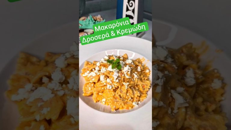 Καλοκαιρινή Μακαρονάδα με Γευστική & Δροσερή Κρεμώδη Σάλτσα 💯