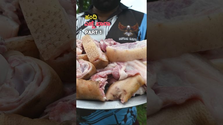 ಹಂದಿ ಎಣ್ಣೆ ಖಾರಾ 🐖🌶️🤤| ‌Pork Enne Khaara Part 1 #shortsfeed