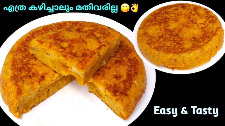 Easy Snacks Recipes | 🔥ഇതിന്റെ രുചി അറിഞ്ഞാല്‍ വീണ്ടും വീണ്ടും ഉണ്ടാക്കും | Evening Snacks Recipes
