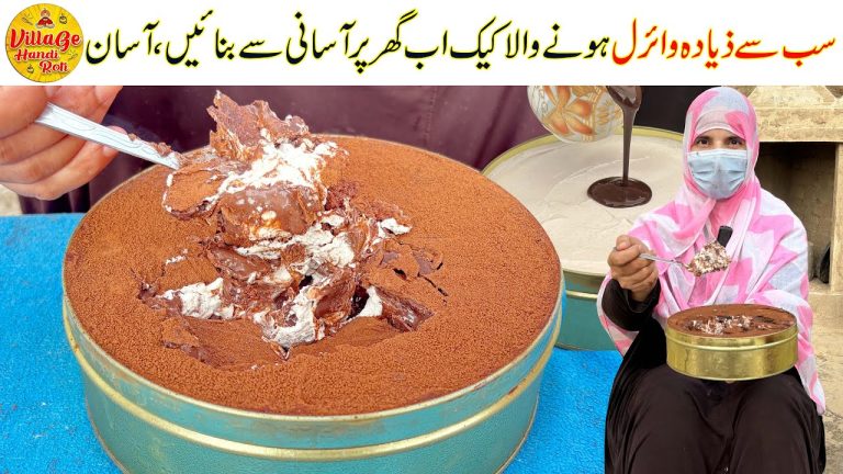 Viral Dream Cake Recipe at Home | Everyone's Favorite Cake Recipe | Easy Recipe  Village Handi Roti