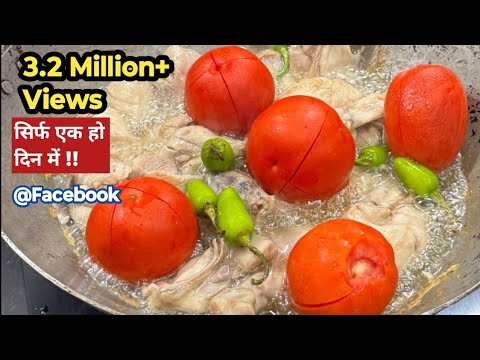 एक दिन में 3.2Million+VIEWS👌 Charsi chicken karahi- Peshawari chicken karahi | SamadsKitchen