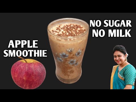 Healthy Breakfast For Weight Loss: Apple Smoothie With Oats. Without Sugar!