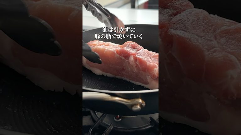 スーパーで買った塊肉を美味しく焼く方法#shorts