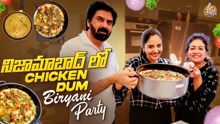 Nizamabad లో Chicken Dum Biryani Party || Biryani Recipe || Sreemukhi, Latha Sree