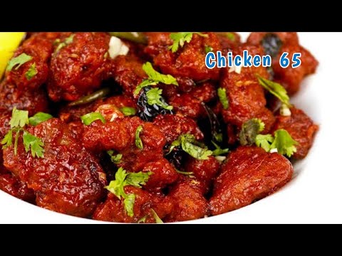 Chicken 65 Recipe | चिकन 65 कैसे बनाये | How to make Chicken 65 at home |