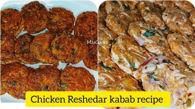 Chicken kabab recipe | Reshedar chicken kabab recipe | chicken shami kabab recipe