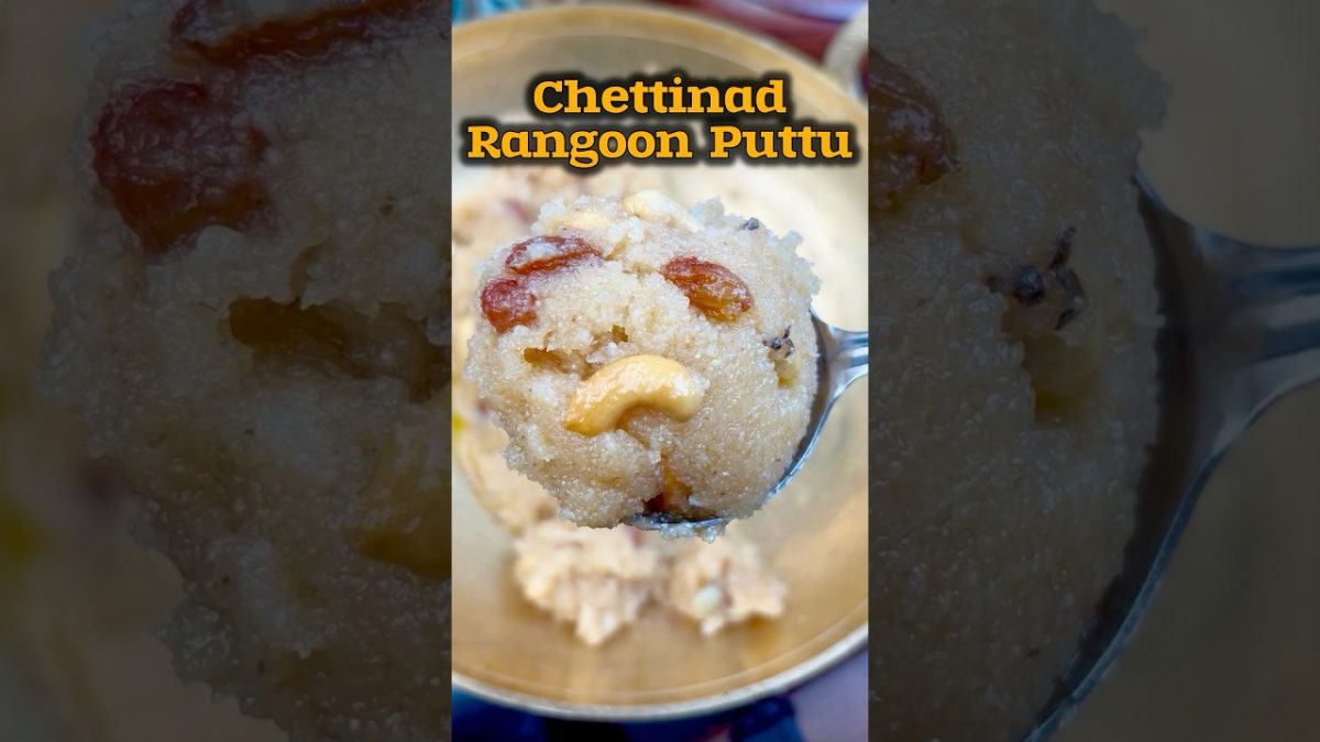 செட்டிநாடு ரங்கூன் புட்டு😋👌| Chettinad Rangoon Puttu recipe 😋👌#shorts #sweet