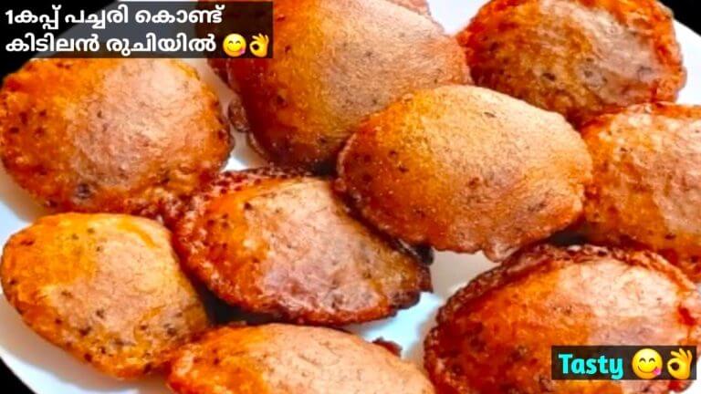 Snacks Recipes |🔥വീട്ടിൽ എപ്പോഴും ഉള്ള ചേരുവകൾ മാത്രം മതി | Tea Time Snacks Recipes | Evening Snacks