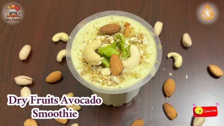 ఎంతో ఆరోగ్యాన్నిచ్చే సూపర్ డ్రై ఫ్రూట్ అవకాడో స్మూతీ | Avocado Smoothie | #avocadosmoothie