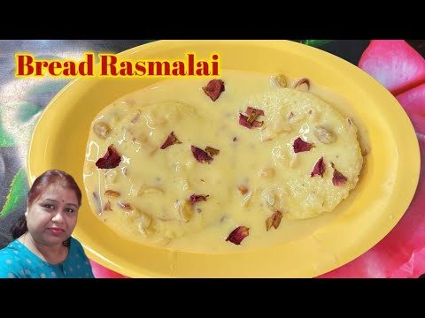 Bread Rasmalai Recipe|Bread Rasmalai|Raksha Bandhan Special|Bread Dessert|@Minu kumari