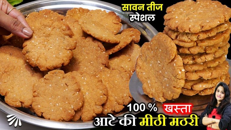 सबसे खस्ता सावन स्पेशल गेहू के आटे की मीठी मठरी-बिना मैदा 100% हेल्दी  | ATTA MEETHI MATHRI RECIPE