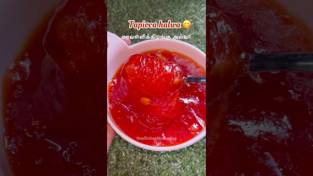 மரவள்ளிக்கிழங்கு அல்வா  | Tapioca halwa #youtubeshorts #trending #sweet #halwa